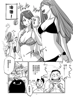 Page 11 of Kawamono