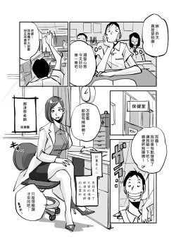 Page 38 of Kawamono