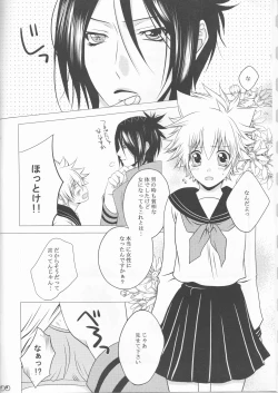 Page 14 of Sawada Tsunayoshi 14-sai, Totsuzen Onna ni Narimashita.