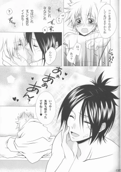 Page 19 of Sawada Tsunayoshi 14-sai, Totsuzen Onna ni Narimashita.