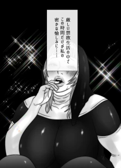 Page 27 of Scatlescenza Vol.1