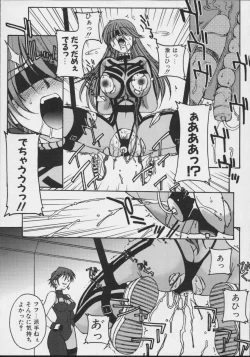 Page 108 of colors Mahou Shoujo Ai - Tokumei Kyoushi Hitomi