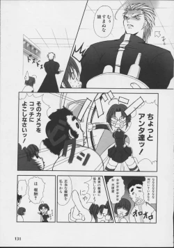 Page 132 of colors Mahou Shoujo Ai - Tokumei Kyoushi Hitomi