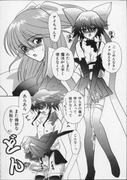 Page 141 of colors Mahou Shoujo Ai - Tokumei Kyoushi Hitomi