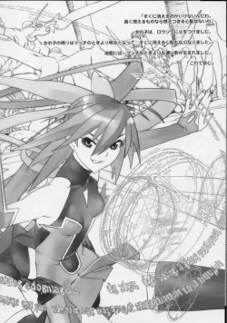 Page 149 of colors Mahou Shoujo Ai - Tokumei Kyoushi Hitomi