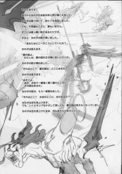 Page 151 of colors Mahou Shoujo Ai - Tokumei Kyoushi Hitomi