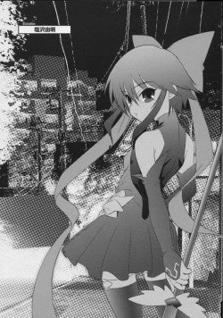 Page 155 of colors Mahou Shoujo Ai - Tokumei Kyoushi Hitomi