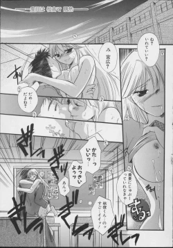 Page 56 of colors Mahou Shoujo Ai - Tokumei Kyoushi Hitomi