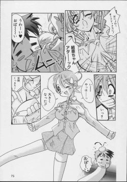 Page 76 of colors Mahou Shoujo Ai - Tokumei Kyoushi Hitomi