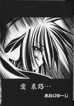 Page 7 of colors Mahou Shoujo Ai - Tokumei Kyoushi Hitomi