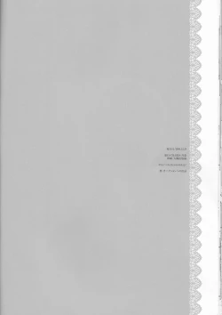 Page 22 of Houkago no Moratorium