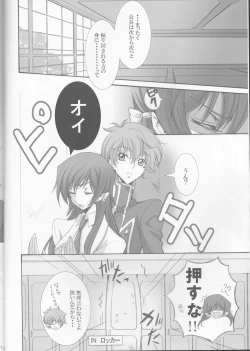 Page 6 of Houkago no Moratorium