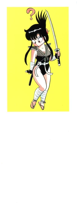 Page 4 of Michizure Choujotai