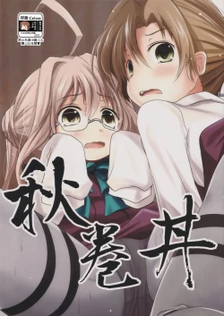 Page 1 of Akimakidon