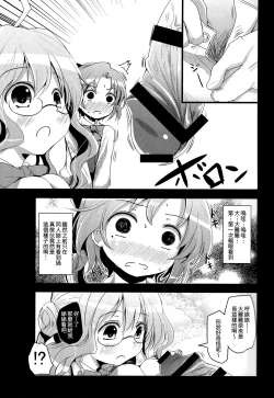 Page 4 of Akimakidon