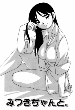 Page 72 of Minna no Oneesan