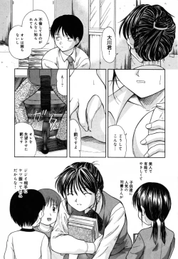 Page 101 of Injoku - Tosho no Oneesan Hen