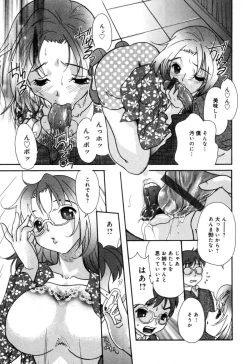 Page 13 of Injoku - Tosho no Oneesan Hen