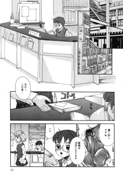 Page 29 of Injoku - Tosho no Oneesan Hen
