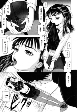 Page 39 of Injoku - Tosho no Oneesan Hen