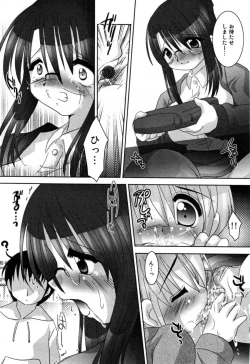 Page 91 of Injoku - Tosho no Oneesan Hen