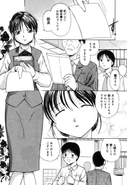 Page 95 of Injoku - Tosho no Oneesan Hen