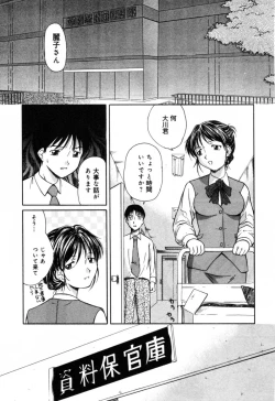 Page 99 of Injoku - Tosho no Oneesan Hen