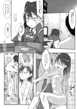 Page 106 of Hentai Selection