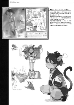 Page 45 of Hentai Selection