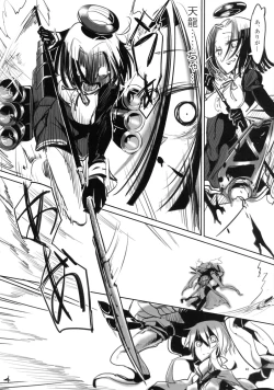 Page 47 of Hentai Selection