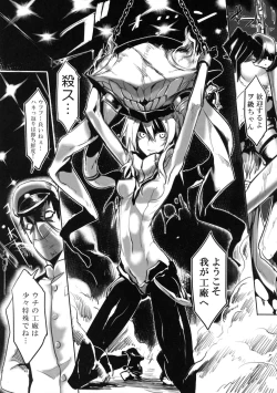 Page 48 of Hentai Selection