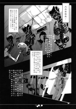 Page 57 of Hentai Selection