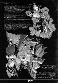 Page 65 of Hentai Selection