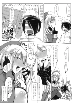 Page 80 of Hentai Selection