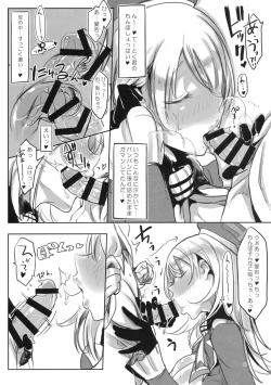 Page 81 of Hentai Selection