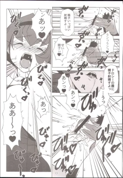 Page 12 of Memory within a memory