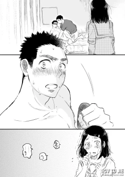 Page 33 of Danshi Waisetsu Shintaikensa