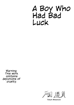 Page 2 of A Boy Who Had Bad Luck