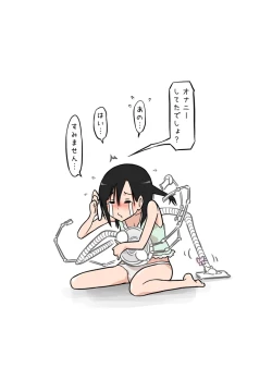 Page 18 of Soujiki ni Okasareta