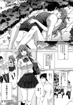 Page 178 of COMIC Anthurium 2016-08