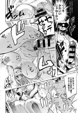 Page 414 of COMIC Anthurium 2016-08