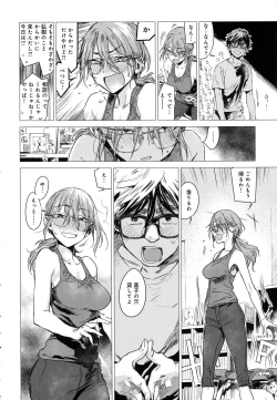 Page 48 of COMIC Anthurium 2016-08