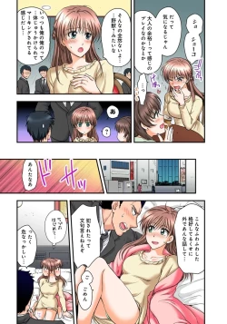 Page 34 of Nyotaika Gokudou, Nakaiki Chuudoku!? Manman Panic! 3