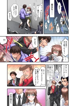 Page 41 of Nyotaika Gokudou, Nakaiki Chuudoku!? Manman Panic! 3