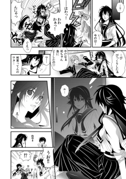 Page 11 of Coerced Feminization!