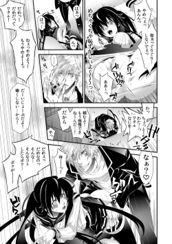 Page 38 of Coerced Feminization!