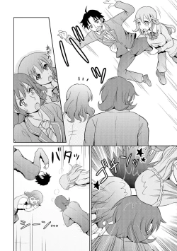 Page 18 of Seikan Change2