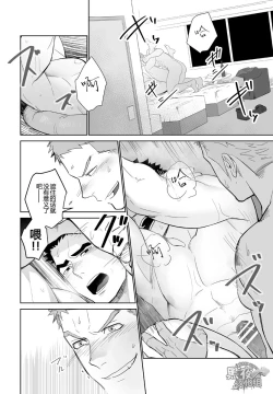 Page 26 of Meteo Ride