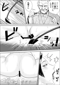 Page 31 of Mesu Kachou Jogeza Gaiden - Kuno Shizuka no Baai