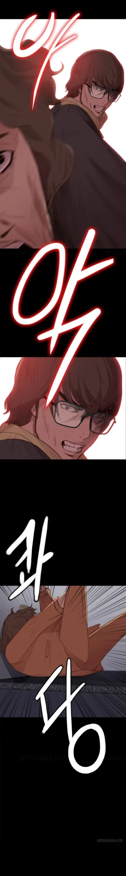 Page 222 of Girl Next Door Ch.1-23